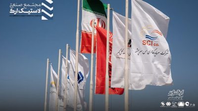 سرمایه گذاری برای تولید