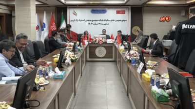 مجمع عمومی سالیانه